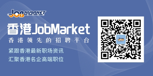 香港JobMarket