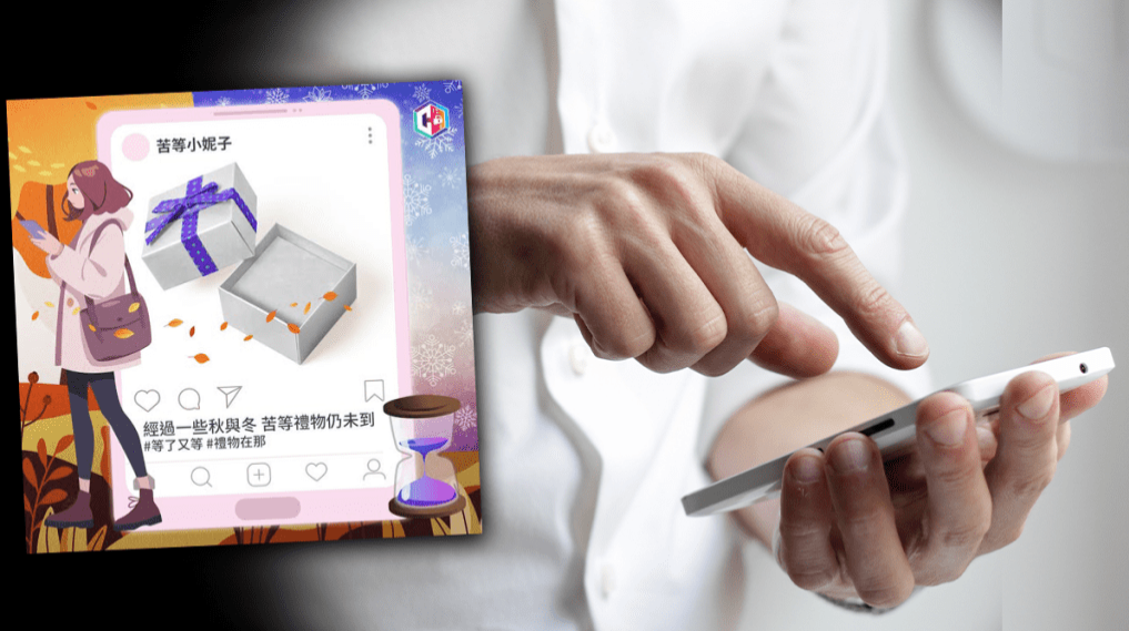 网恋骗案 网恋骗案