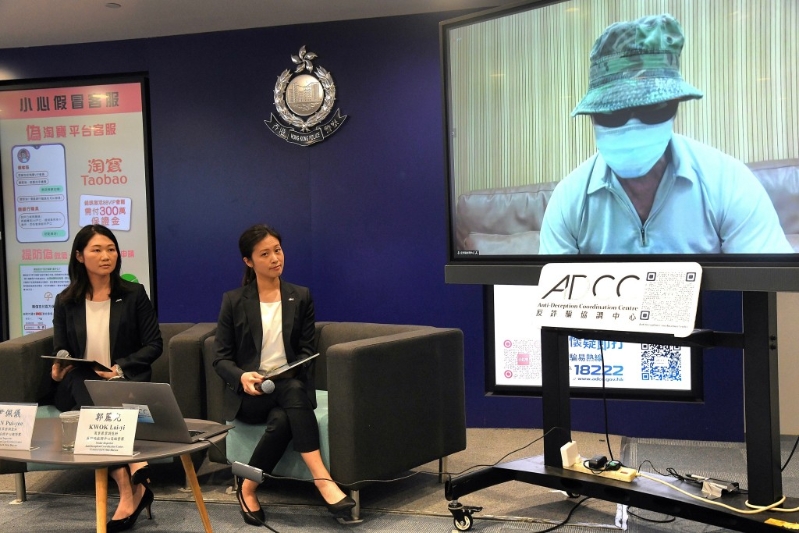 警方早前邀请“假冒客服”骗案受害人在新闻发布会讲述受骗经过,提醒公众慎防。 警方早前邀请“假冒客服”骗案受害人在新闻发布会讲述受骗经过,提醒公众慎防。