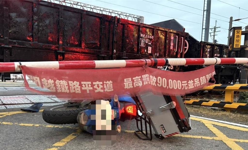 车祸现场 车祸现场