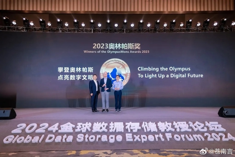 奥林匹克奖自2019年起,每年举办一次。 奥林匹克奖自2019年起,每年举办一次。