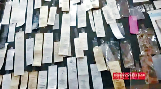 辅料店中售卖的吊牌、及格证等标牌。 辅料店中售卖的吊牌、及格证等标牌。