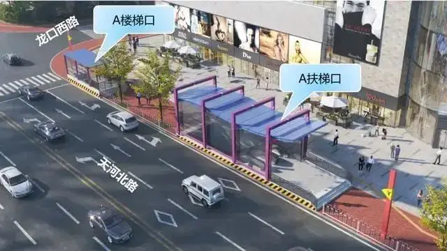 广州地铁 广州地铁