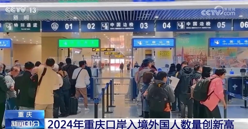 中国出入境游磁吸力持续提升数据见证注入市场复甦强心剂。 中国出入境游磁吸力持续提升数据见证注入市场复甦强心剂。