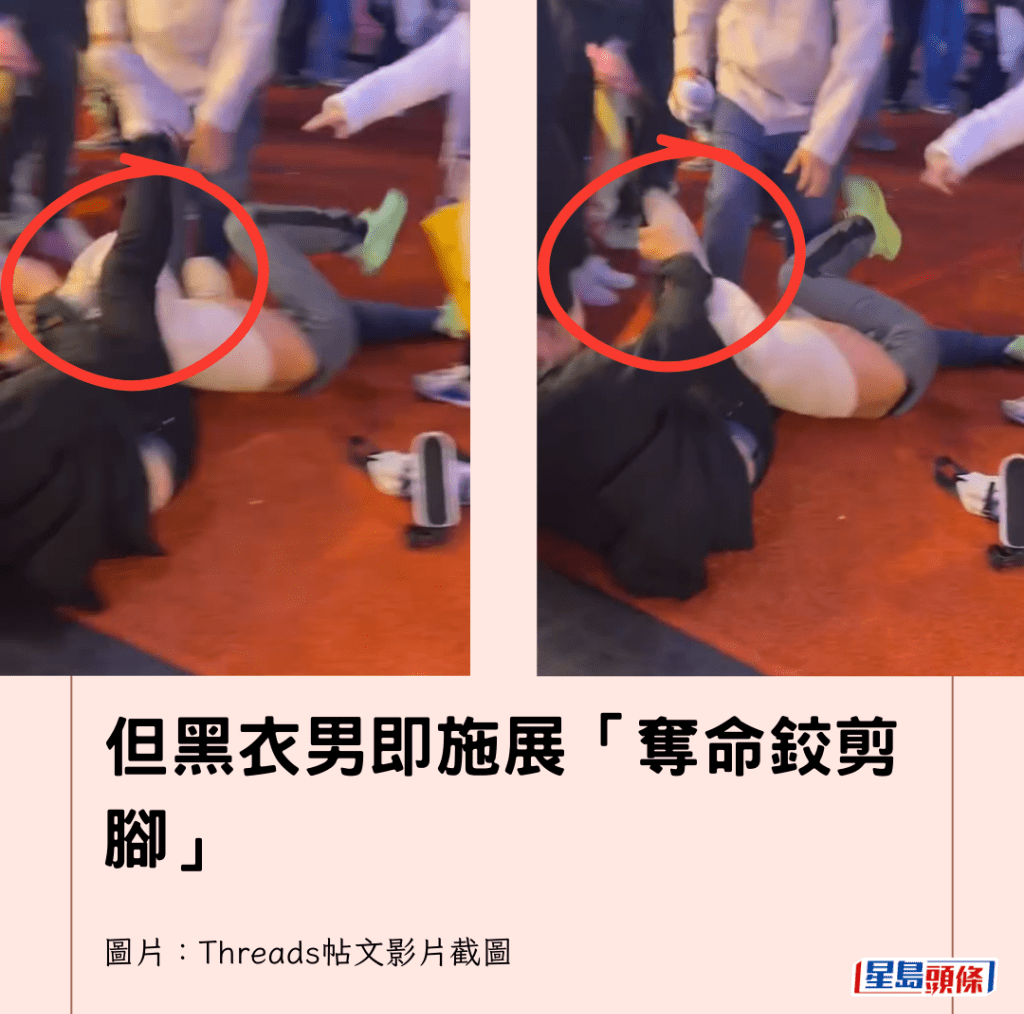 激烈打斗 激烈打斗