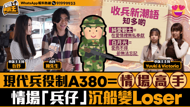 现代兵役制“A380” 现代兵役制“A380”