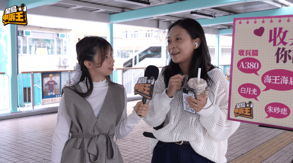 市民Julie认为当纯爱战士就会遇到纯爱战士,而喜欢一个人不应玩太多“花臣”。 市民Julie认为当纯爱战士就会遇到纯爱战士,而喜欢一个人不应玩太多“花臣”。