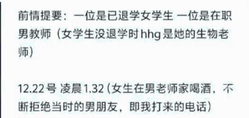 网民发文爆料。1 网民发文爆料。1