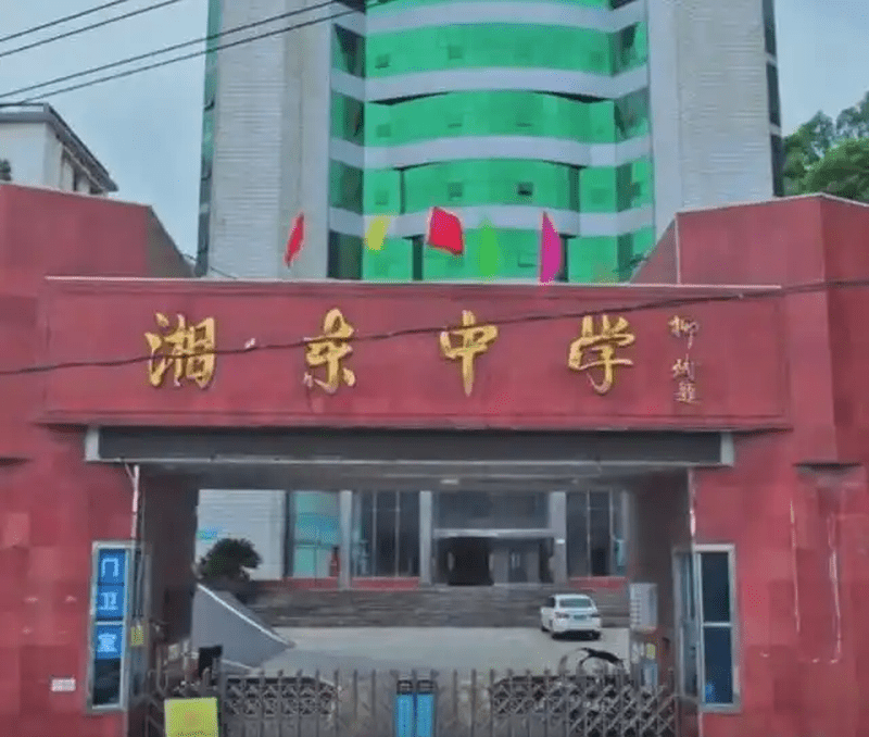 涉事老师疑为江西萍乡湘东中学一名生物老师。 涉事老师疑为江西萍乡湘东中学一名生物老师。