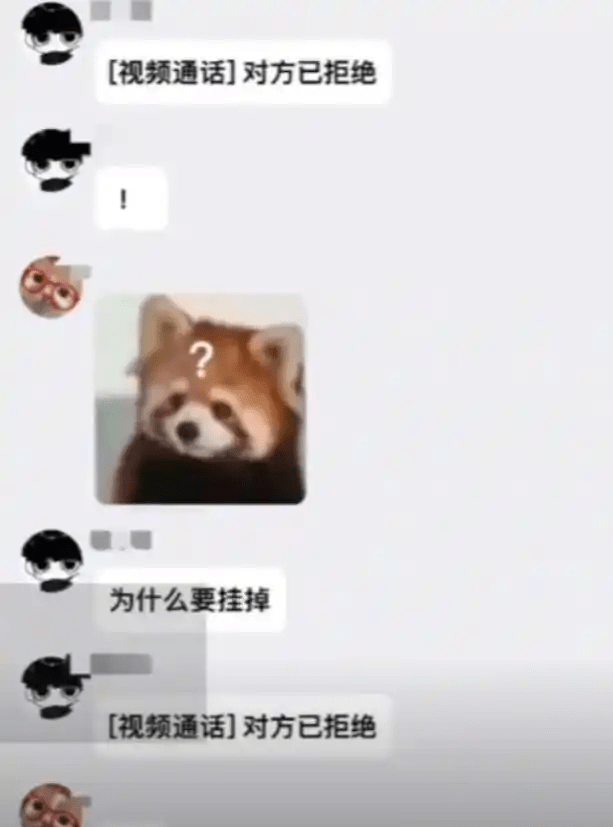 男子表示,他多次联系女友,但对方一直未接电话。 男子表示,他多次联系女友,但对方一直未接电话。