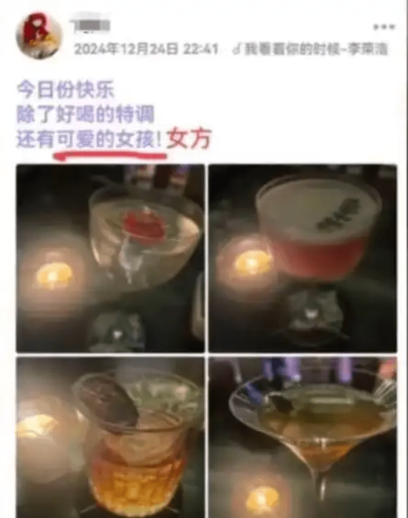 疑似涉事老师发帖。 疑似涉事老师发帖。