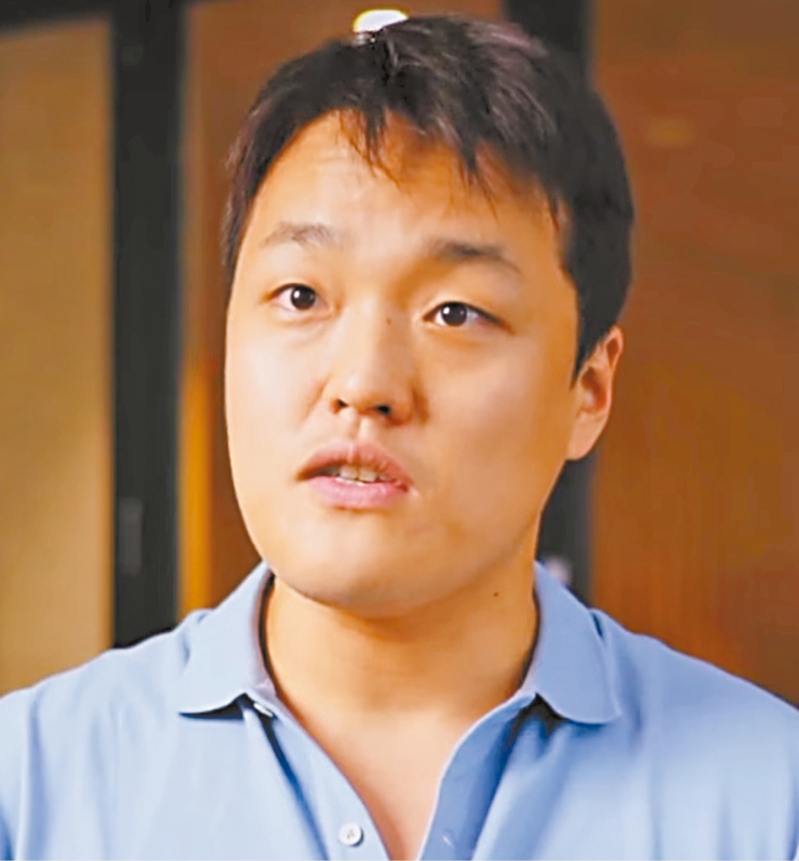 加密货币诈骗。 加密货币诈骗。