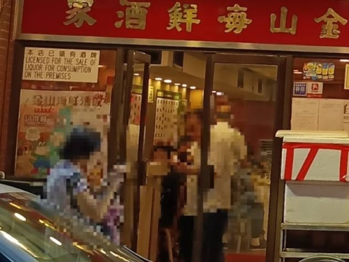 屹立于油麻地吴松街的金山海鲜酒店，拥有逾40年历史，主打港式小菜及海鲜，并以平民镬气小炒打响名堂。(图片来源：Facebook@香港茶餐厅及美食关注组)