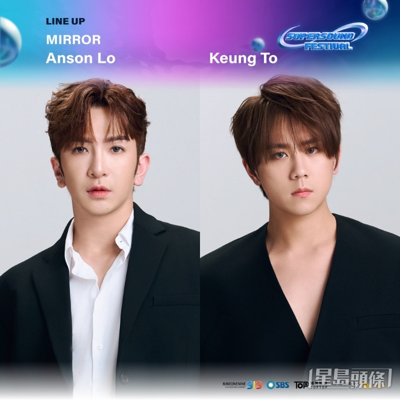 AL和姜涛将于《SUPERSOUND FESTIVAL》的舞台上演出。 AL和姜涛将于《SUPERSOUND FESTIVAL》的舞台上演出。