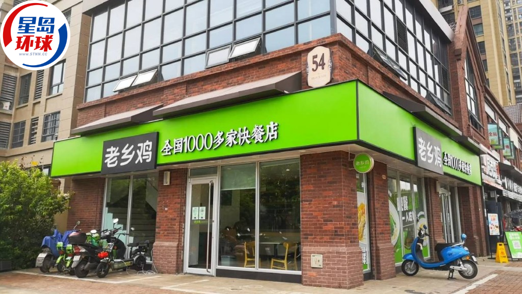 肥西老母鸡 肥西老母鸡