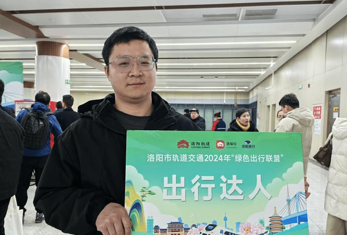 仝凯获得2024出行达人大奖。 仝凯获得2024出行达人大奖。