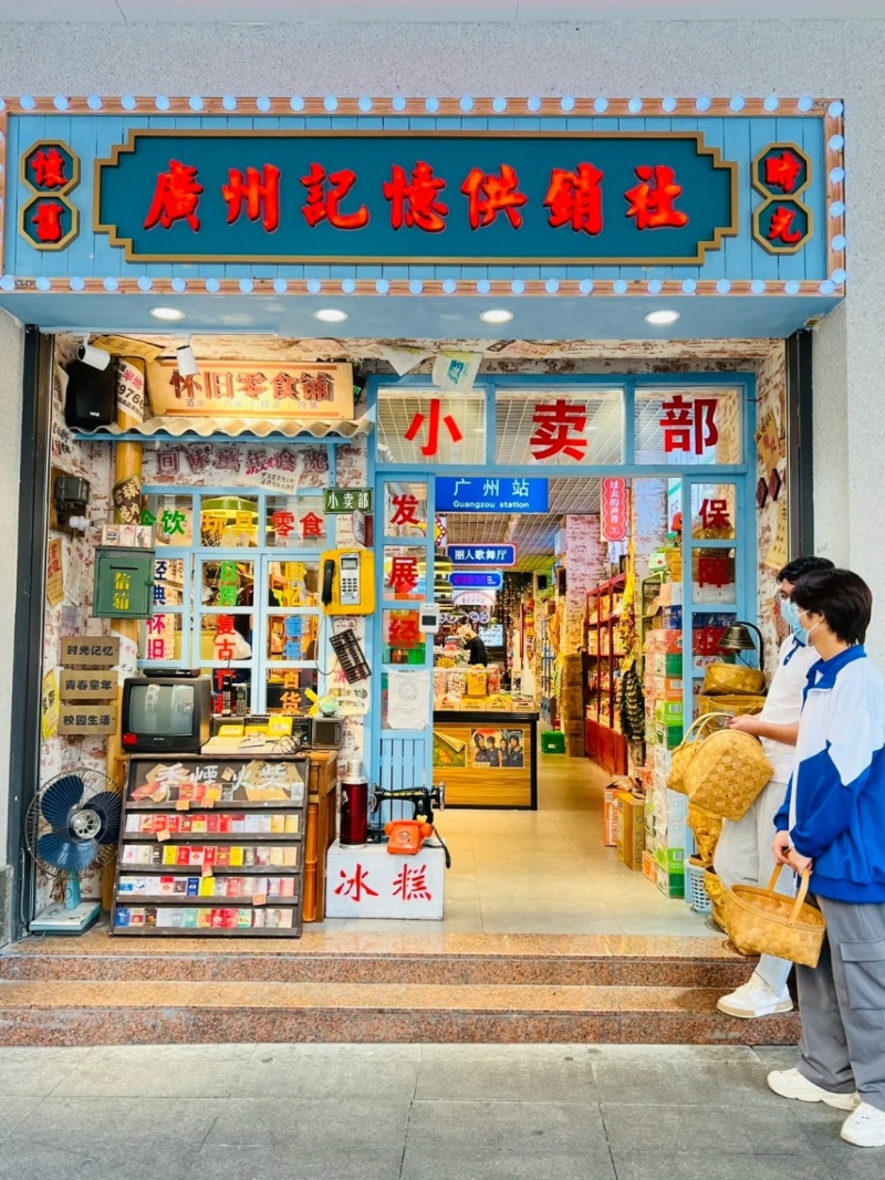 市面开设许多怀旧小卖部迎合潮流。 小红书 市面开设许多怀旧小卖部迎合潮流。 小红书