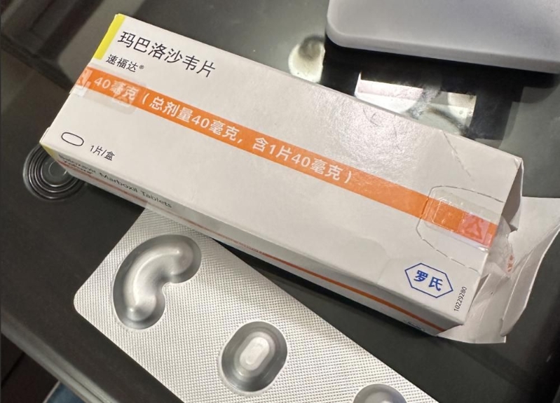 玛巴洛沙韦被称为流感神药。 玛巴洛沙韦被称为流感神药。