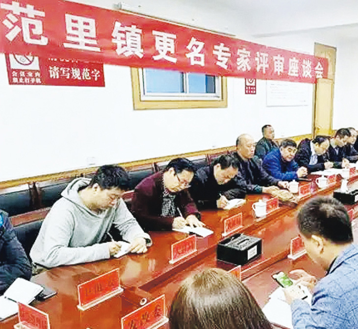 河南决定将“范里”镇恢复古名“范蠡”镇。 河南决定将“范里”镇恢复古名“范蠡”镇。