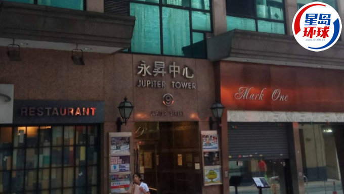 北角永昇中心全幢放售 北角永昇中心全幢放售