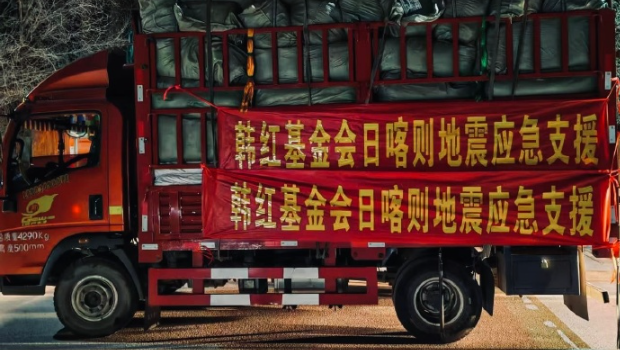 歌手韩红率基金会抵现场 歌手韩红率基金会抵现场