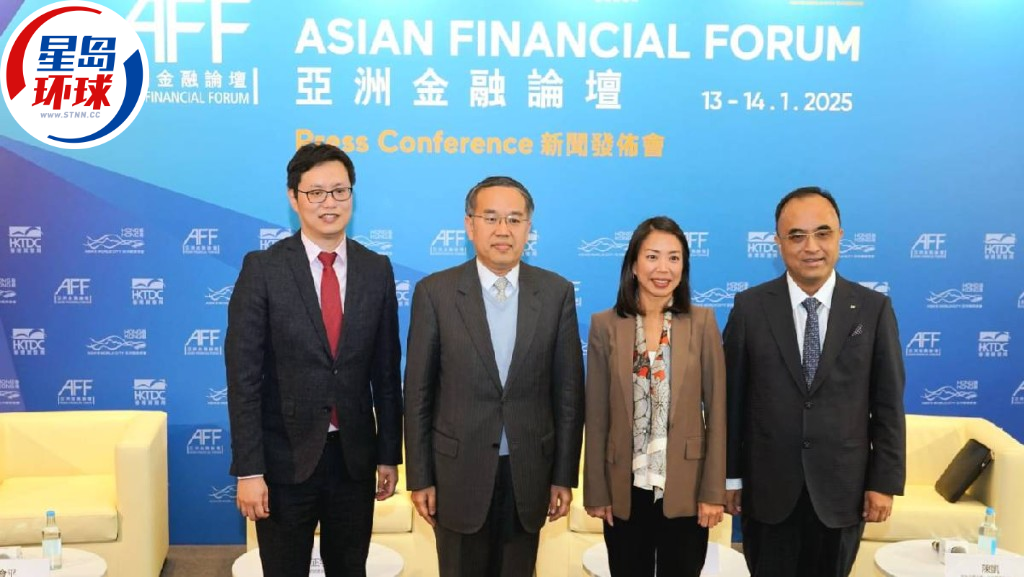 汇丰料香港今年GDP增2.5% 汇丰料香港今年GDP增2.5%