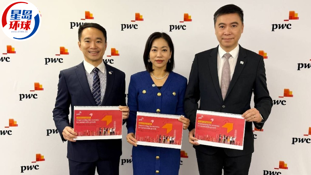 普华永道料港财赤948亿 普华永道料港财赤948亿