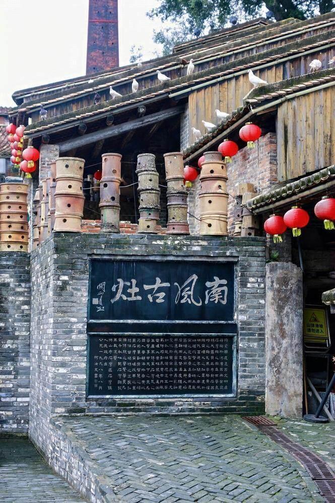Nanfeng Ancient Kiln has continued its tradition for over 500 years. Nanfeng Ancient Kiln has continued its tradition for over 500 years.