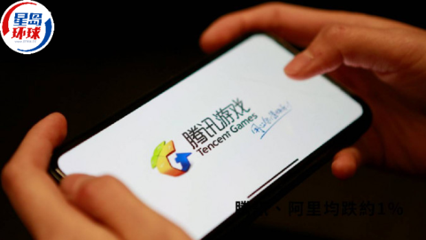 腾讯游戏 腾讯游戏