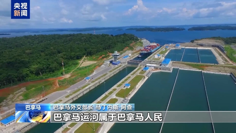 巴拿马 巴拿马