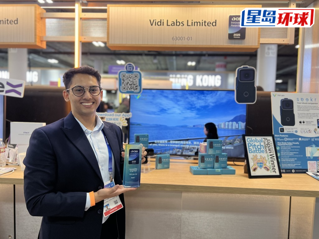 Turzo Bose研发的可戴式人工智能装置,可协助视障人士及长者在没有看护下独立地生活。 Turzo Bose研发的可戴式人工智能装置,可协助视障人士及长者在没有看护下独立地生活。