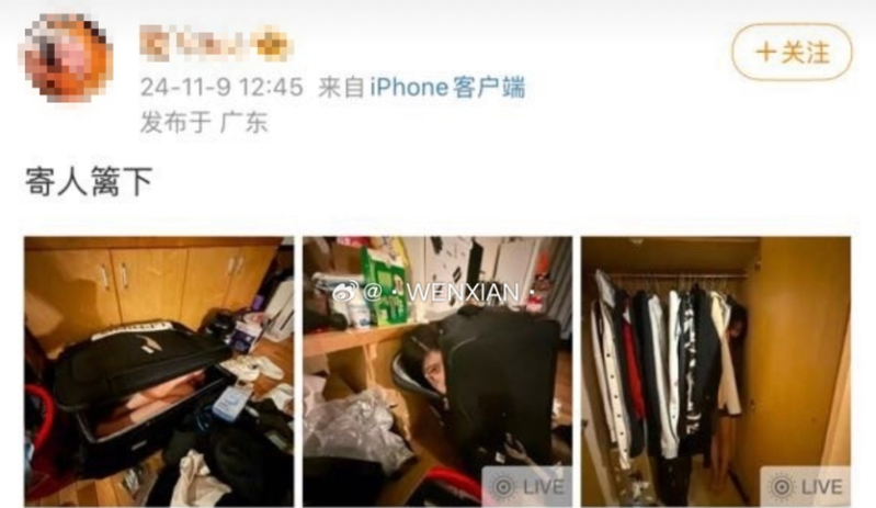 张兴亮女友将自己塞进行李箱摆拍,再上传微博分享逗趣日常。 张兴亮女友将自己塞进行李箱摆拍,再上传微博分享逗趣日常。