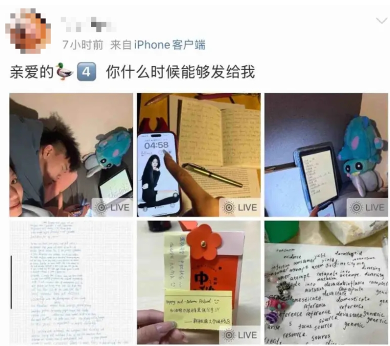 张兴亮擅自与女友离宿通宵读书,上传微博后引发球迷热议。 张兴亮擅自与女友离宿通宵读书,上传微博后引发球迷热议。