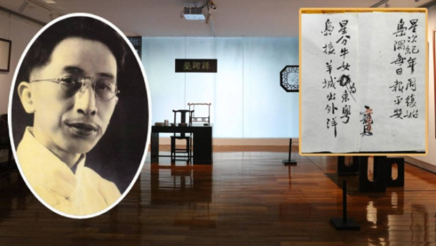 粤港文化大师邓尔雅 粤港文化大师邓尔雅