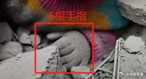 “小男孩被压在废墟下”的图片实由AI合成。 “小男孩被压在废墟下”的图片实由AI合成。