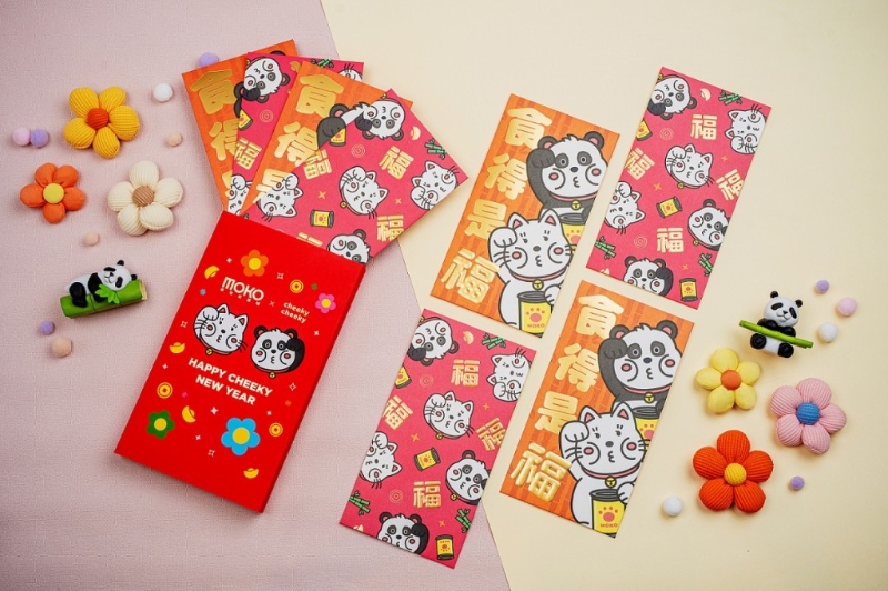 「厚」有福气利是封 「厚」有福气利是封