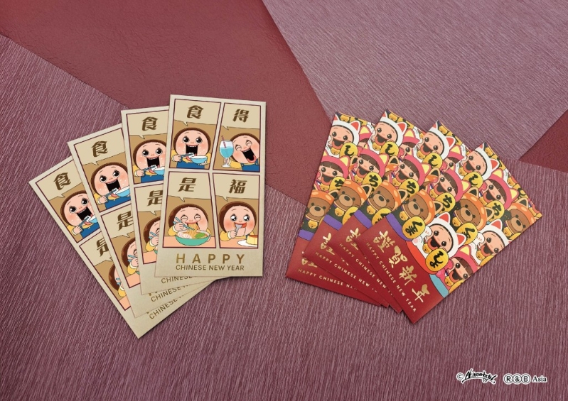 Г『灿』住你行运利是封套装」 Г『灿』住你行运利是封套装」