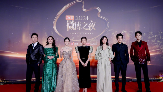 沈腾(左起)、马丽、赵丽颖、李冰冰、汤唯、黄晓明、肖战7位大咖明星一起走红毯。 沈腾(左起)、马丽、赵丽颖、李冰冰、汤唯、黄晓明、肖战7位大咖明星一起走红毯。