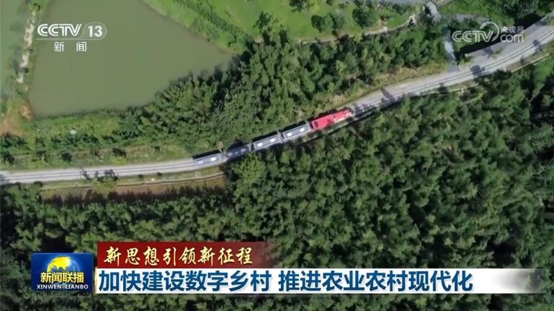 加快数字乡村建设推进农业农村现代化。 加快数字乡村建设推进农业农村现代化。