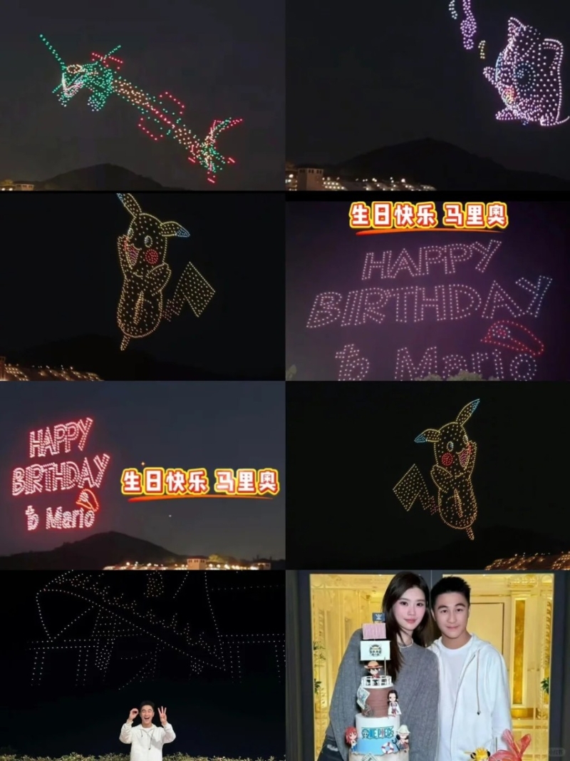 有好多不同动漫人物飞上半空。 有好多不同动漫人物飞上半空。