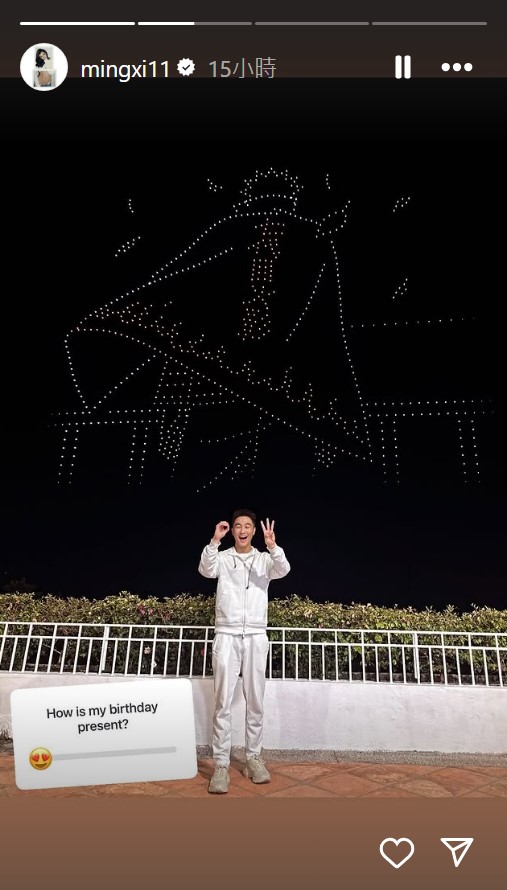 何猷君劲开心。 何猷君劲开心。