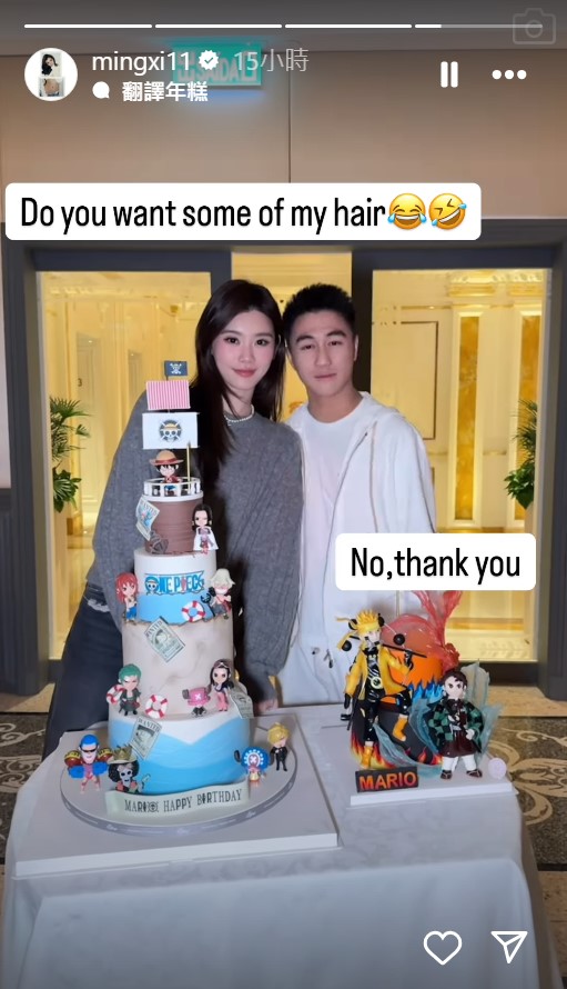 奚梦瑶头发飞到何猷君面上,何猷君搞笑作嫌弃状。1 奚梦瑶头发飞到何猷君面上,何猷君搞笑作嫌弃状。1