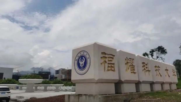 福耀科技占地逾千亩,预计可达到全日制在校生12000至13000人的规模。 福耀科技占地逾千亩,预计可达到全日制在校生12000至13000人的规模。