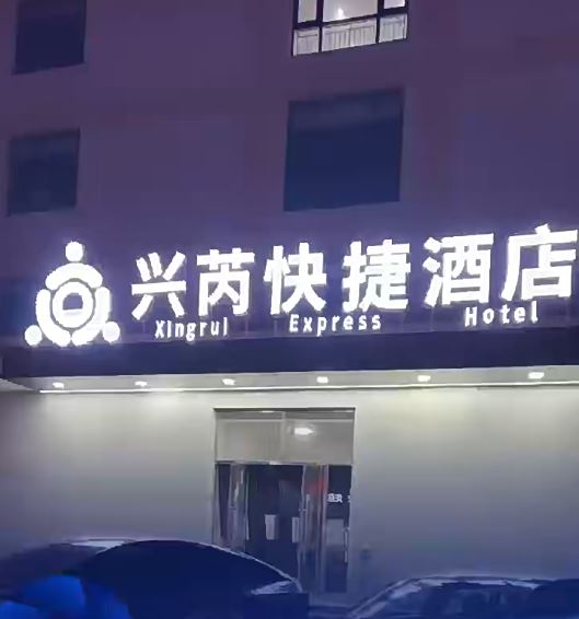酒店人员承认,酒店确由医院医建。 酒店人员承认,酒店确由医院医建。