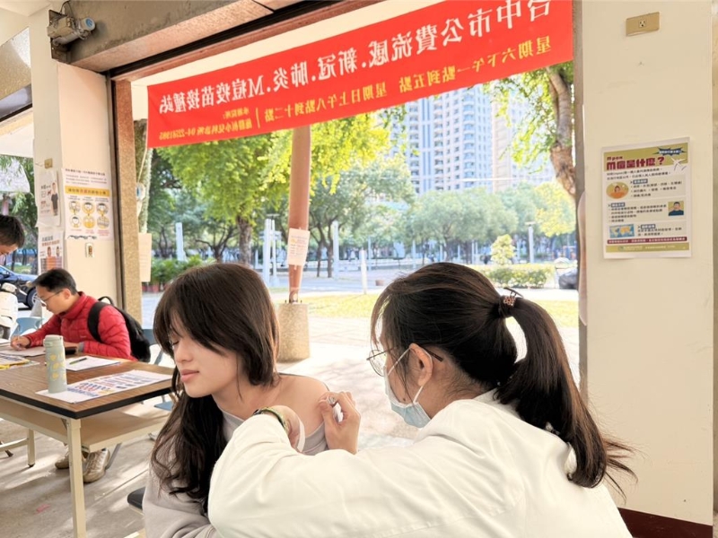 疫苗接种 疫苗接种