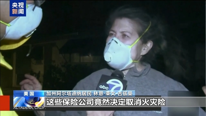 加州阿尔塔迪纳居民 林恩·莱文-古兹曼 加州阿尔塔迪纳居民 林恩·莱文-古兹曼