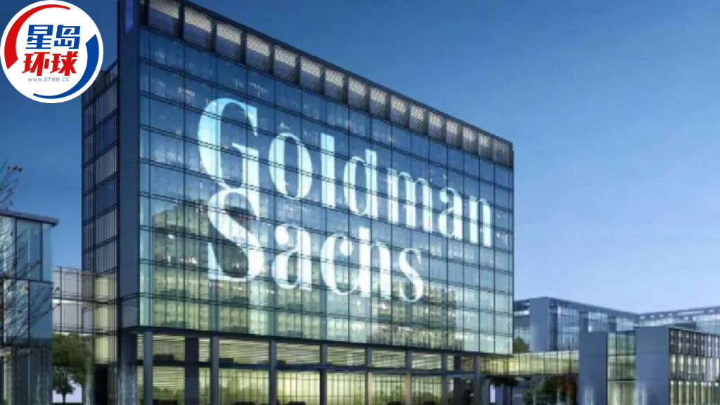 高盛唱好中资股 高盛唱好中资股