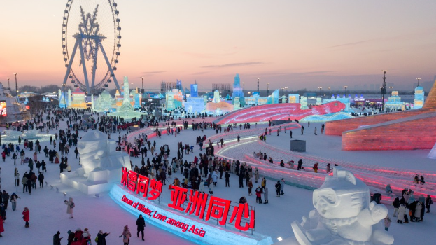 第二十六届哈尔滨冰雪大世界入园游客数量达103万人次。 第二十六届哈尔滨冰雪大世界入园游客数量达103万人次。