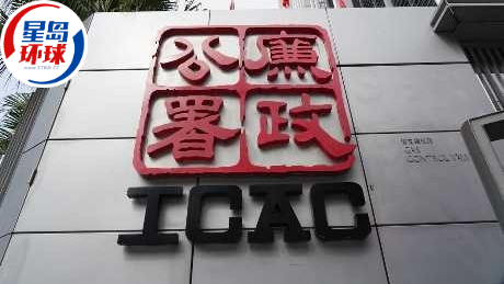 廉署起诉三跑项目分判商时任“工头”许伟国,涉嫌向起重机操作工人索贿 廉署起诉三跑项目分判商时任“工头”许伟国,涉嫌向起重机操作工人索贿