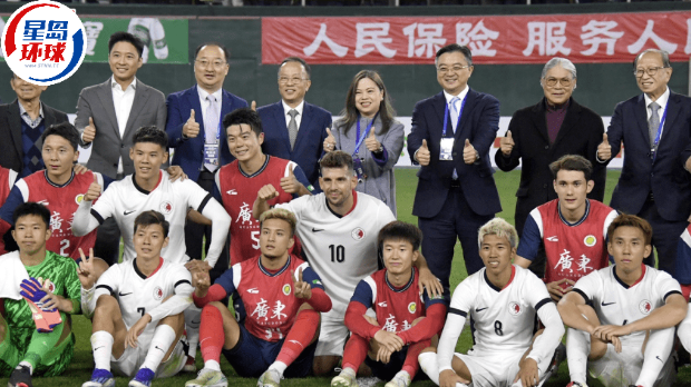 第43届省港杯广州上演 第43届省港杯广州上演